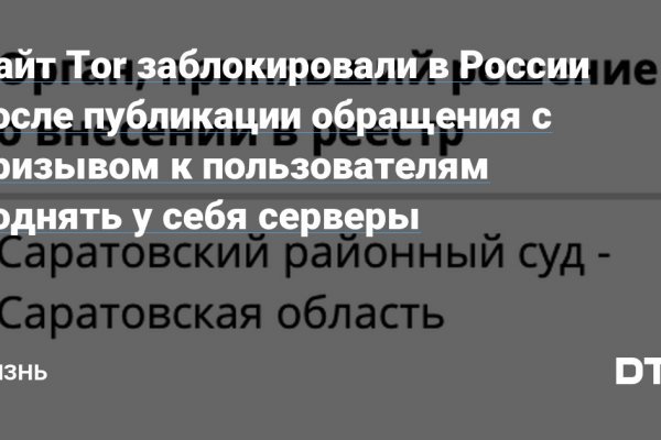 Кракен маркет даркнет только через стор