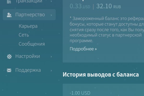 Ссылка на кракен тор kraken2 4aa337