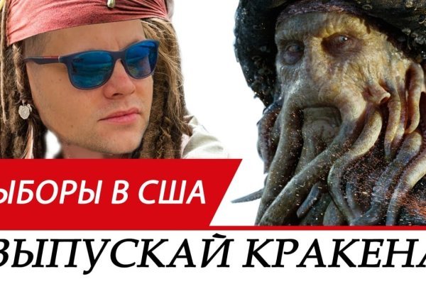 Kraken площадка