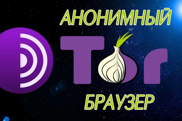 Kraken tor marketplace