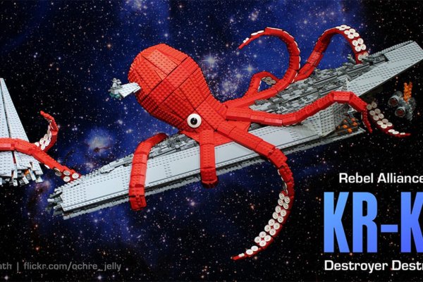 Kraken 15 at