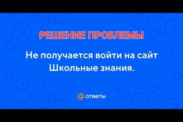 Кракен даркнет только через тор скачать